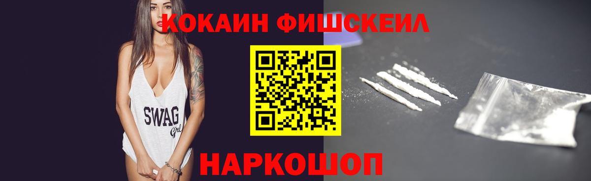 Кокаин VHQ  КОКАИН VHQ  Кокаин  Муравленко  Вход с VPN 