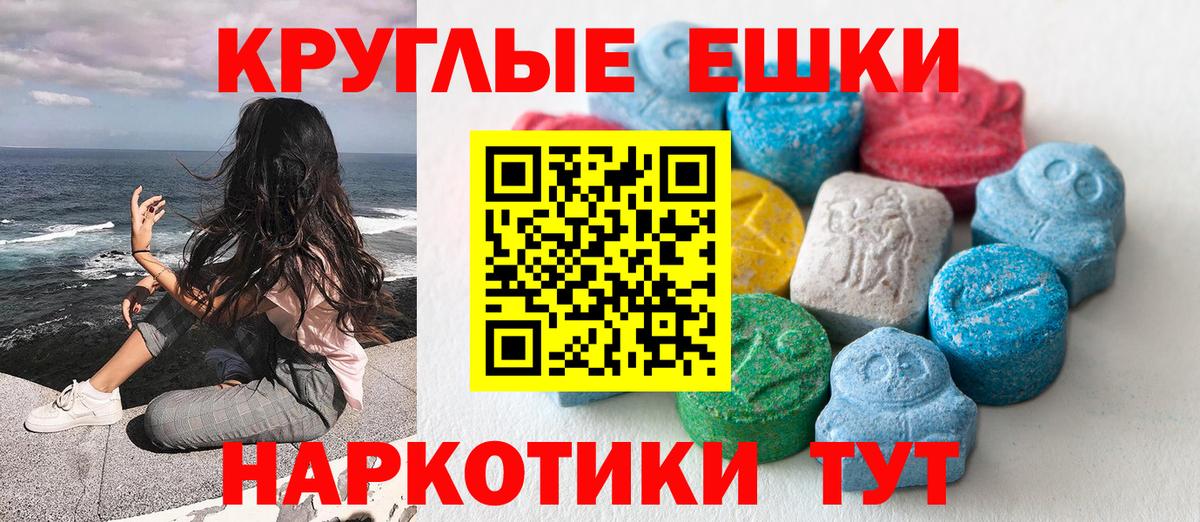 Метамфетамин  Муравленко  Вход с VPN  ГАШИШ  Меф МЯУ МЯУ кристаллы  КОКАИН 