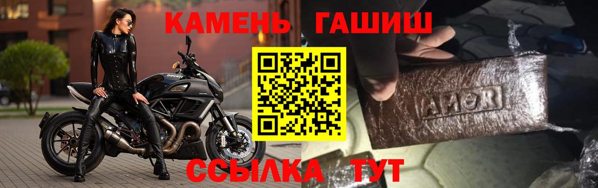 Гашиш  ГАШ Ice-O-Lator  ГАШИШ индика сатива  Вход с VPN  купить закладку  Муравленко 