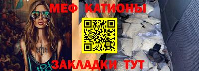 тгк Донецк