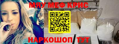 тгк Донецк