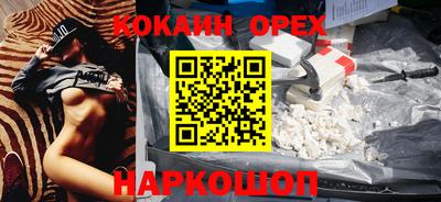 тгк Донецк