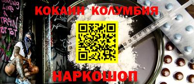 тгк Донецк
