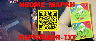 spice Уссурийск