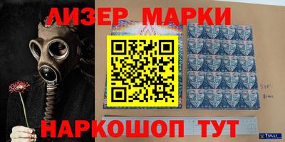 тгк Донецк