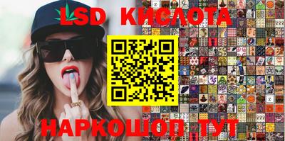 марки lsd Дубна