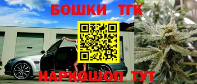 тгк Донецк