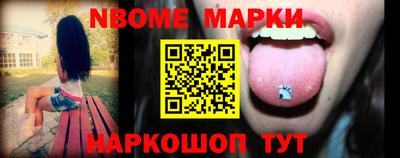 винт Усть-Джегута