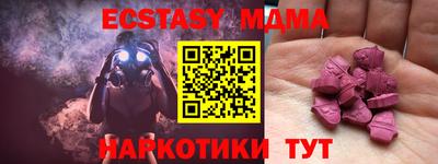 тгк Донецк