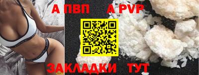тгк Донецк