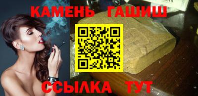 тгк Донецк