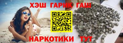 тгк Донецк