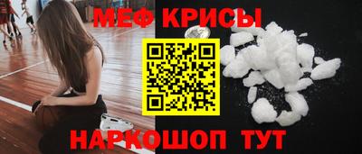 тгк Донецк