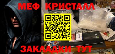 тгк Донецк