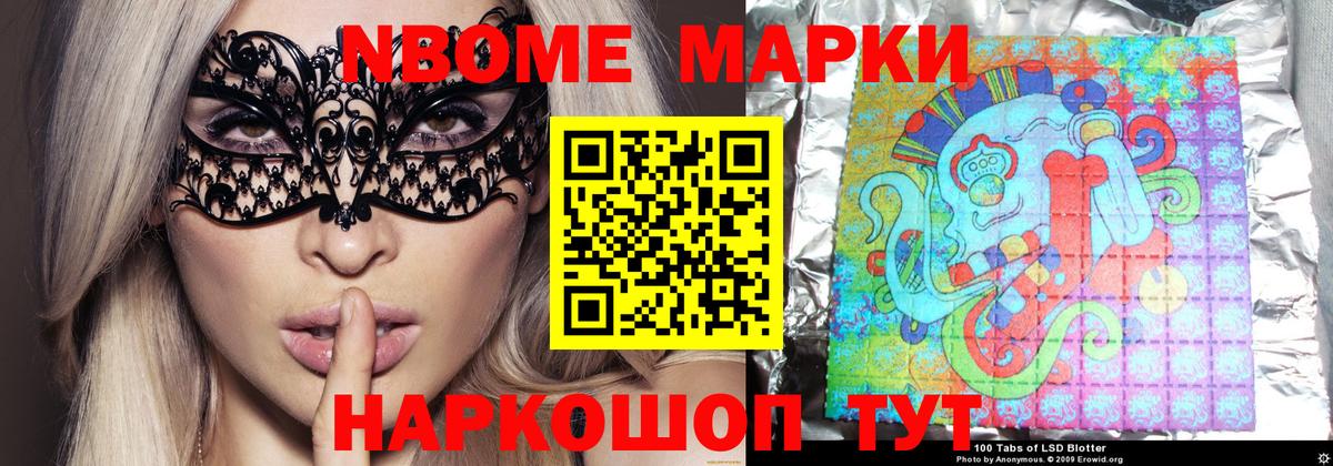 Муравленко  ЛСД экстази кислота  Вход с VPN  LSD-25 экстази  ЛСД экстази ecstasy 