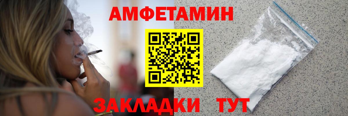 Муравленко  МЕТАМФЕТАМИН витя  МЕТАМФЕТАМИН витя  Вход с VPN 